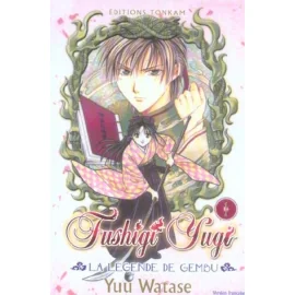 Fushigi Yugi La Légende De Gembu Tome 1