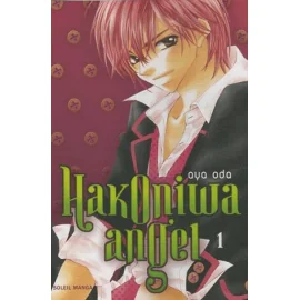 Hakoniwa Angel Tome 1