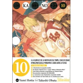 Hikaru No Go - Deluxe Tome 10