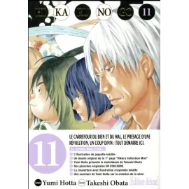 Hikaru No Go - Deluxe Tome 11