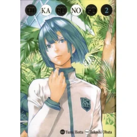 Hikaru No Go Tome 2 - Édition Deluxe