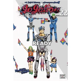 Jojo'S Bizarre Adventure - Jojolion Tome 22