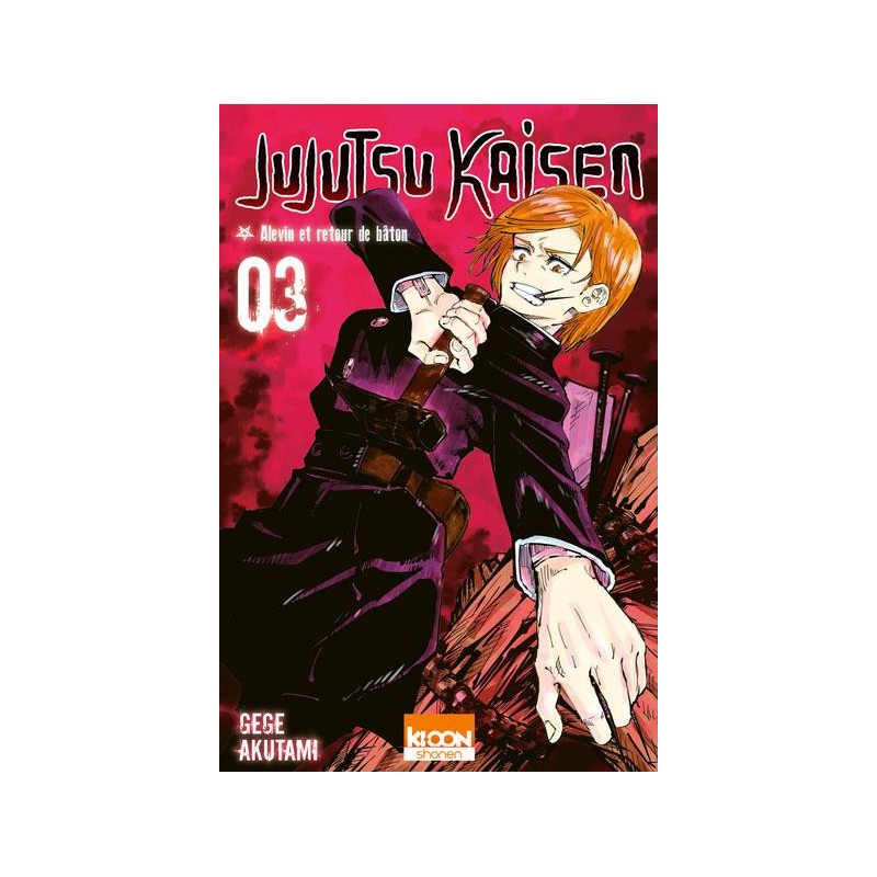 Jujutsu kaisen coffret tome 1 à 3