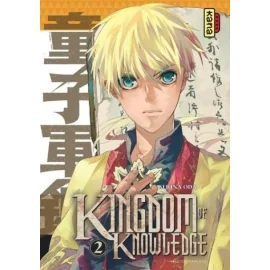 Kingdom Of Knowledge Tome 2