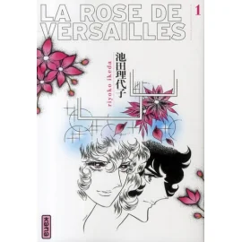 La Rose De Versailles Tome 1 - Édition 2011