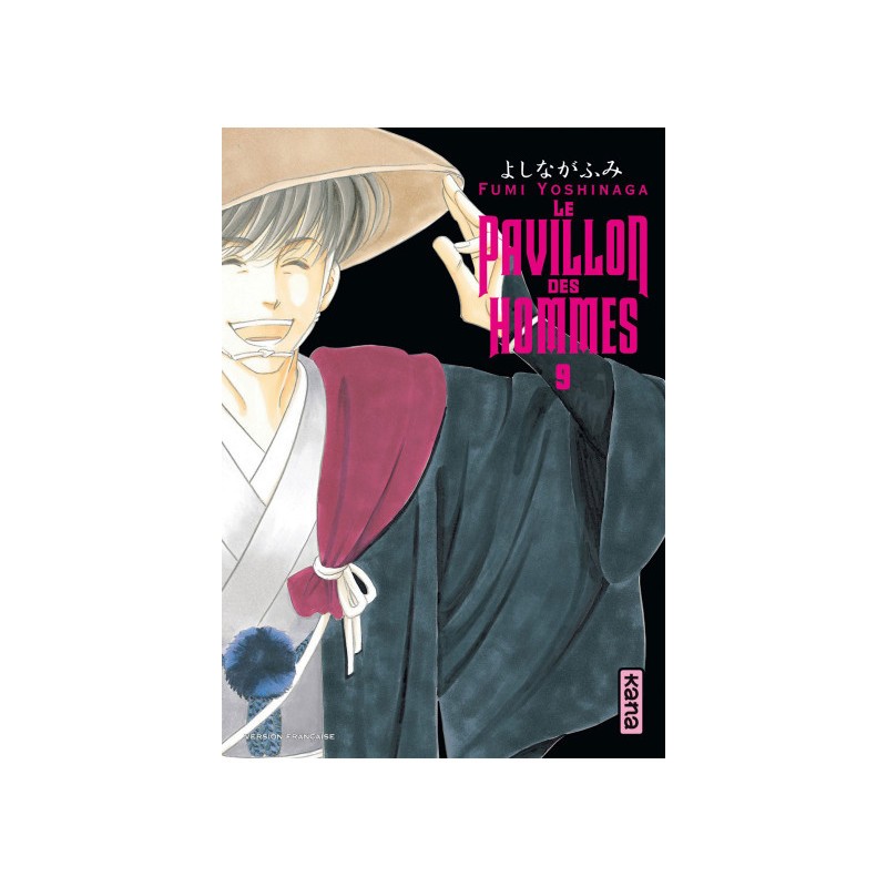 Le Pavillon Des Hommes Tome 9