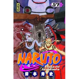 Naruto Tome 57