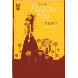 Paradise Kiss - Intégrale