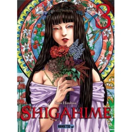 Shigahime Tome 3