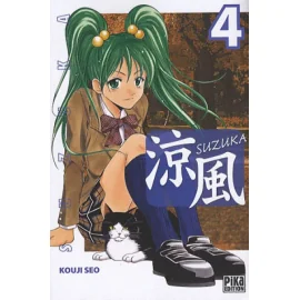 Suzuka Tome 4