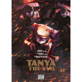  Tanya The Evil Tome 12
