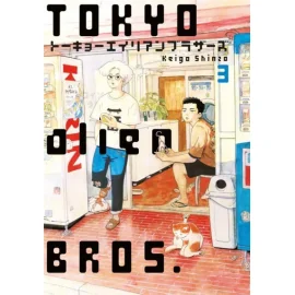 Tokyo Alien Bros. Tome 3