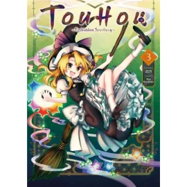 Touhou : Forbidden Scrollery Tome 3