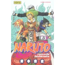 naruto tome 5