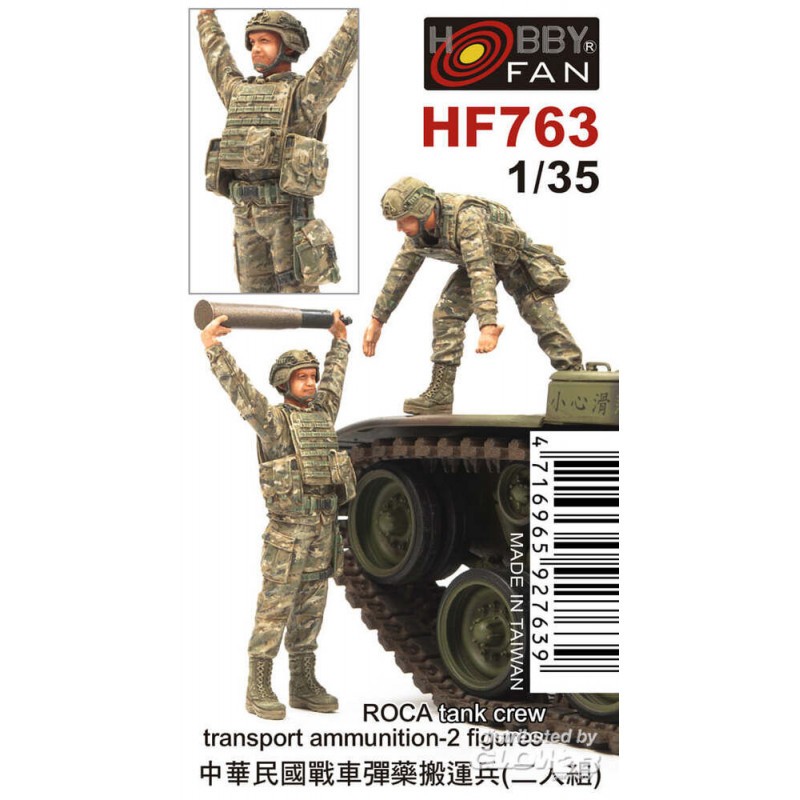 ROCA Tank crew transport munitions-2 figurines