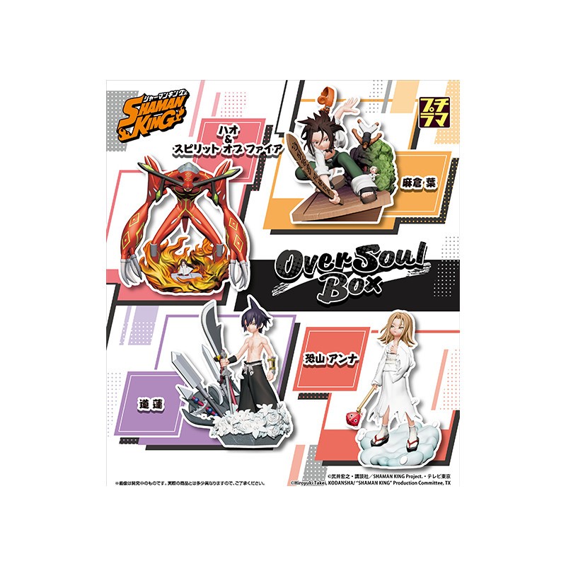 PETITRAMA SHAMAN KING OVER SOUL BOX SET