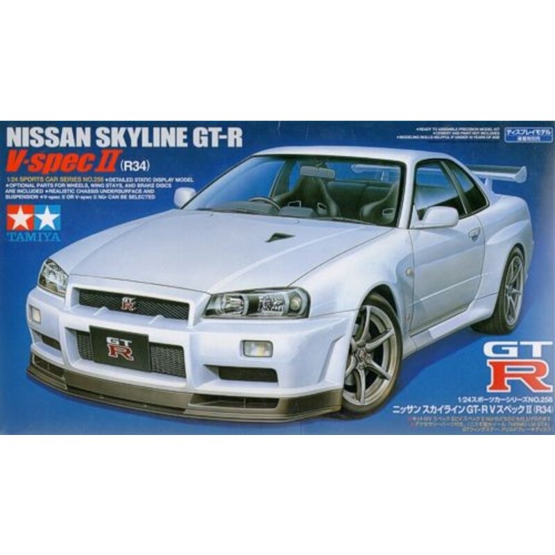 Maquette Nissan Skyline GTR V Spec II