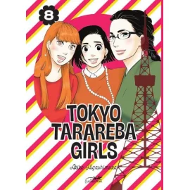 Tokyo Tarareba Girls Tome 8