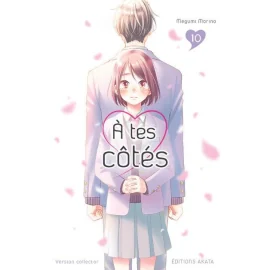 À Tes Côtés Tome 10 (Collector)