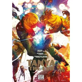 Tanya The Evil Tome 18