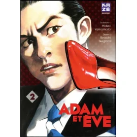 Adam Et Eve Tome 2