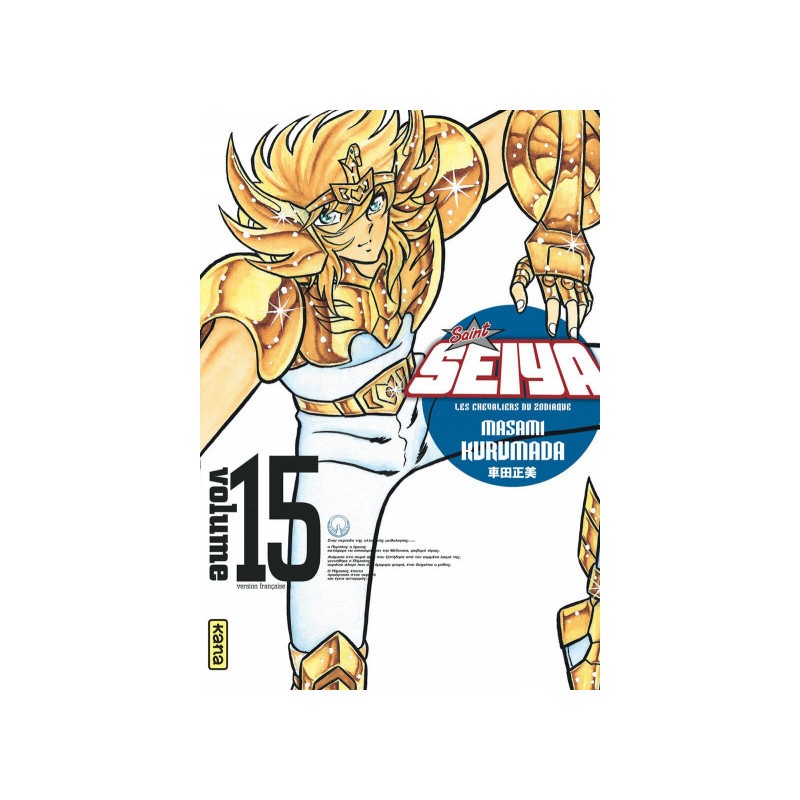 Saint Seiya - Édition Deluxe Tome 15