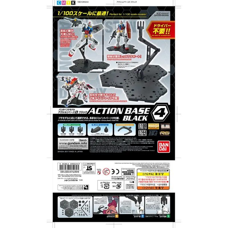 ACTION BASE 4 NOIR