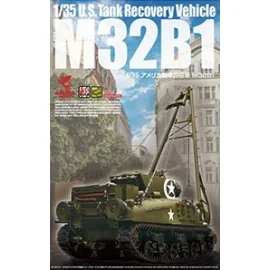 RÉSERVOIR DE RÉCUPÉRATION SHERMAN M32B1