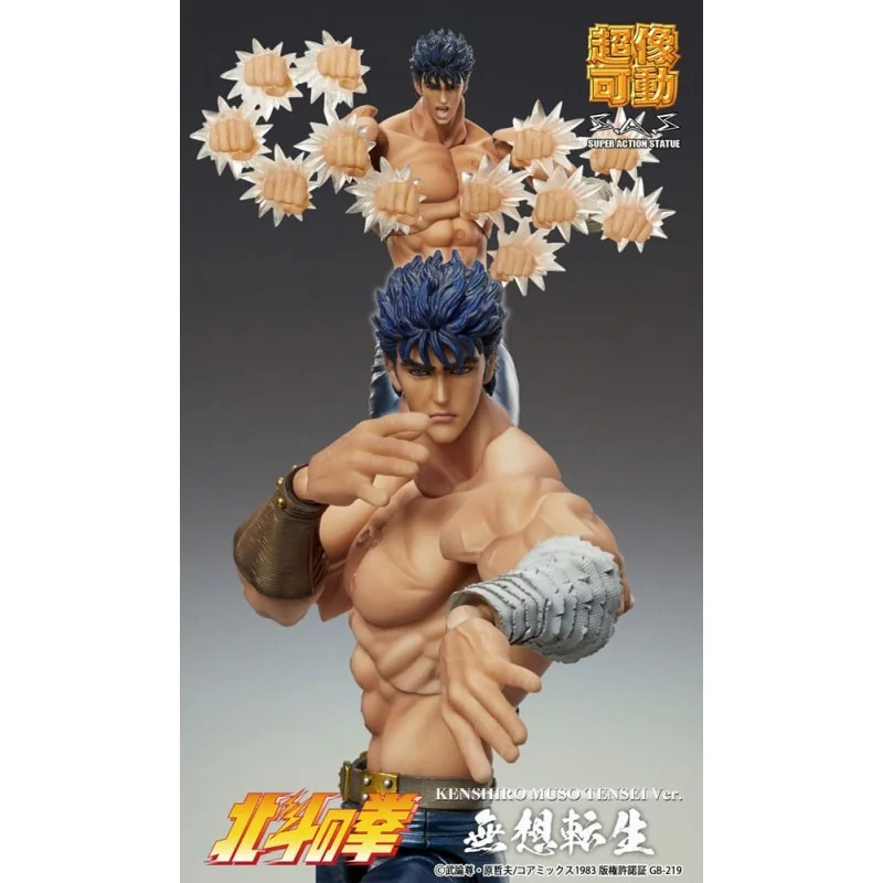 Fist of the North Star Chozokado Kenshiro Muso Tensei Ver. 18 cm