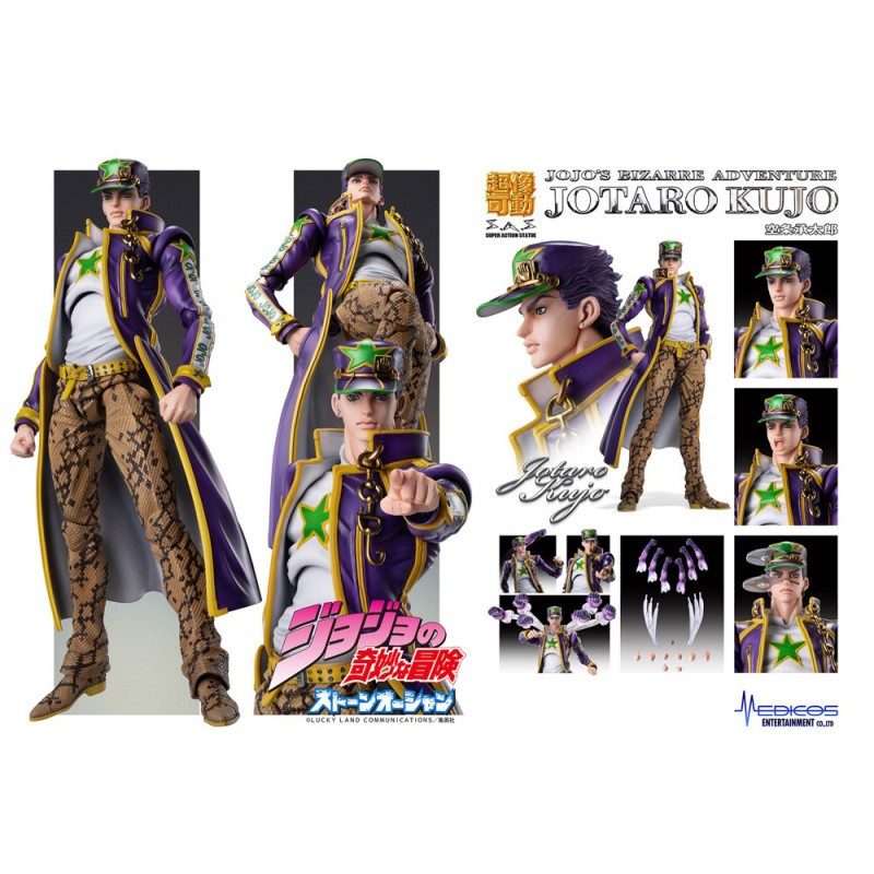 JoJo's Bizarre Adventure Part6 Stone Ocean Chozokado (Jotaro Kujo) 17 cm