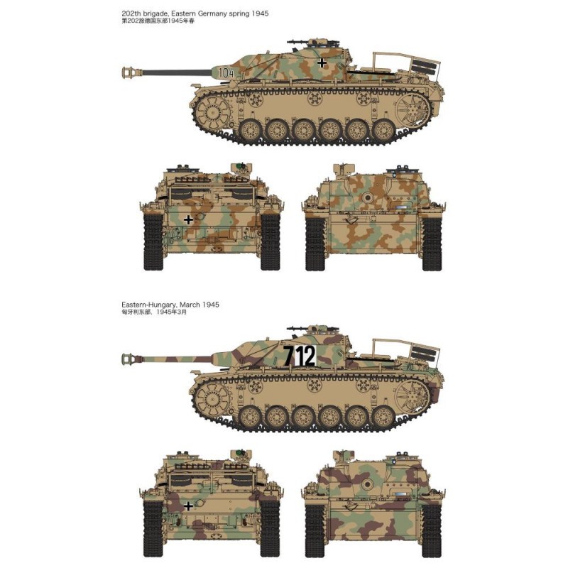 RYE FIELD MODEL: 1/35; StuH42 & StuG.III Ausf.G Late Production