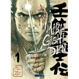 Mibu gishi den tome 1