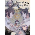 Bungô Stray dogs tome 22