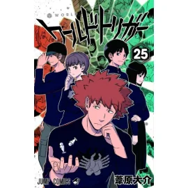 World trigger tome 25