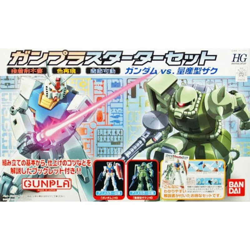 GUNDAM - HGUC 1/144 Gunpla Starter Set - Model Kit