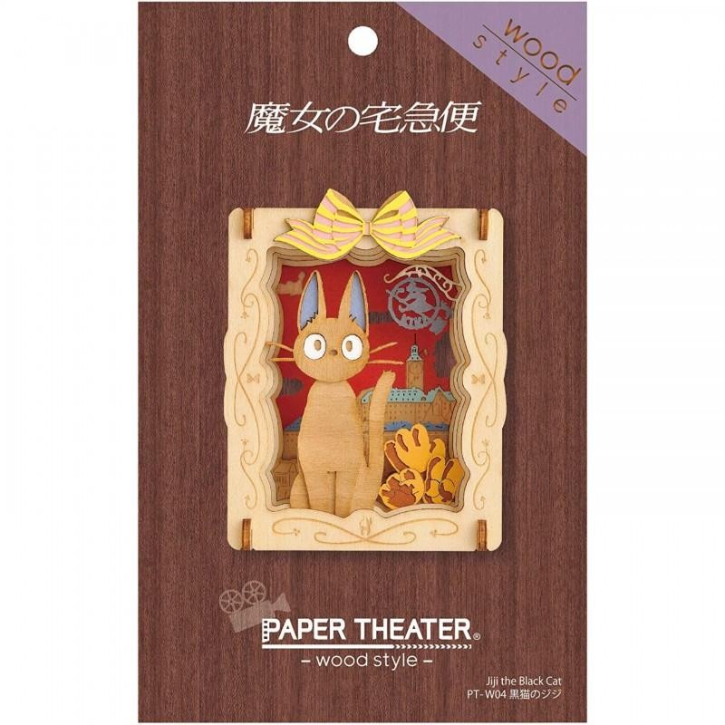 Puzzle KIKI LA PETITE SORCIERE - Jiji - Théâtre de papier Style Bois