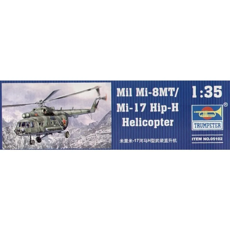 MI-17 HIP-H