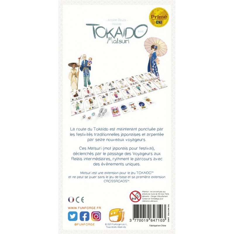 Tokaido : Matsuri - 5ème Anniversaire