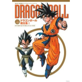 Dragon Ball - Le super livre - Tome 1