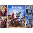 Fullmetal Alchemist: Brotherhood Edward Elric & Alphonse Elric Brothers 24 cm