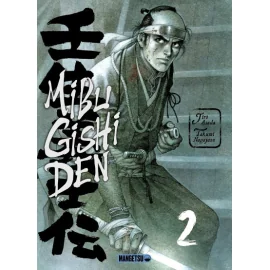 Mibu gishi den tome 2