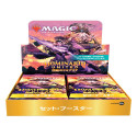 Magic the Gathering Dominaria United boosters d'extension (30) *JAPONAIS*