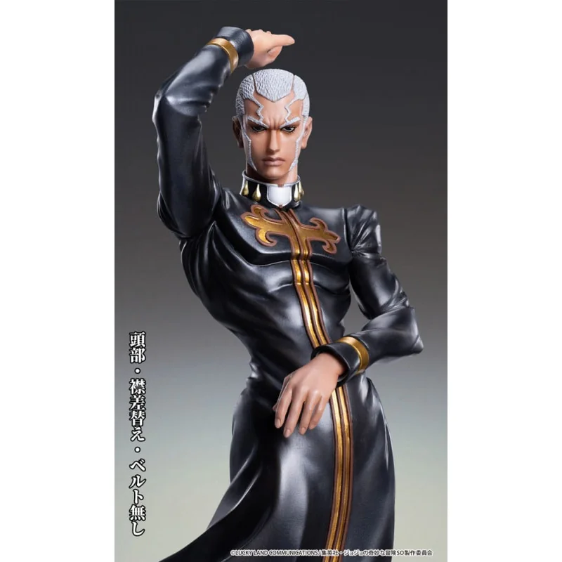 JoJo's Bizarre Adventure Chozo Art Collection Enrico Pucci 25 cm