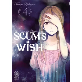 Scum's wish tome 4