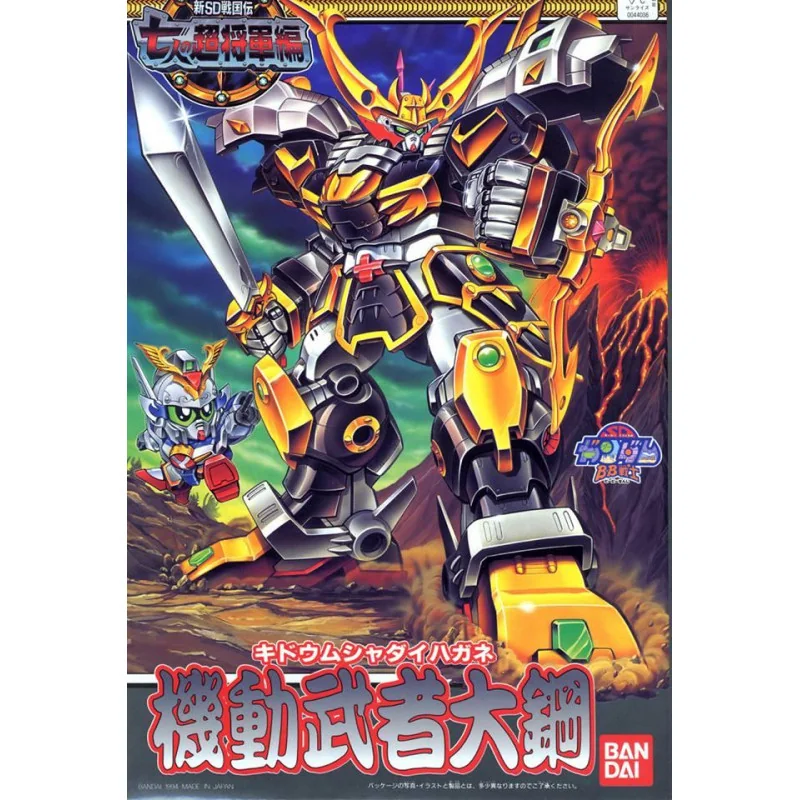 SD GUNDAM - BB130 Daihagane - Model Kit