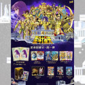 Saint Seiya Chevaliers du Zodiaque Trading Cards Serie 1 Boite de 18 Pochettes de 5 Cartes