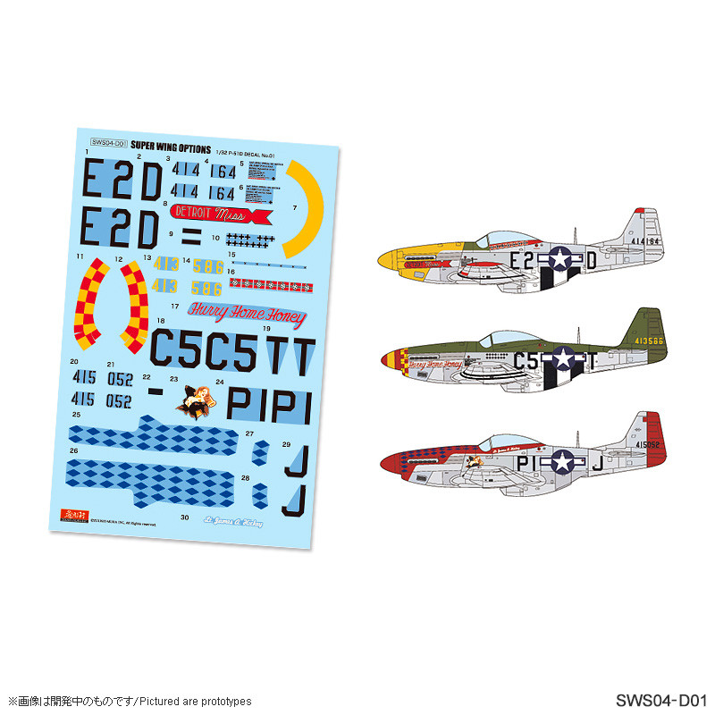 Décal P-51D MUSTANG - MARKING SET 1