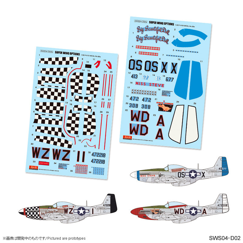 Décal P-51D MUSTANG MARKING SET 2