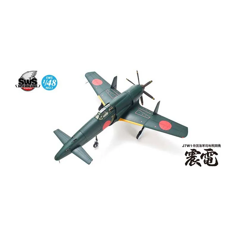 J7W1 SHINDEN