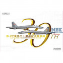 Su-27 "Flanker B" Heavy Fighter - Limited Edition